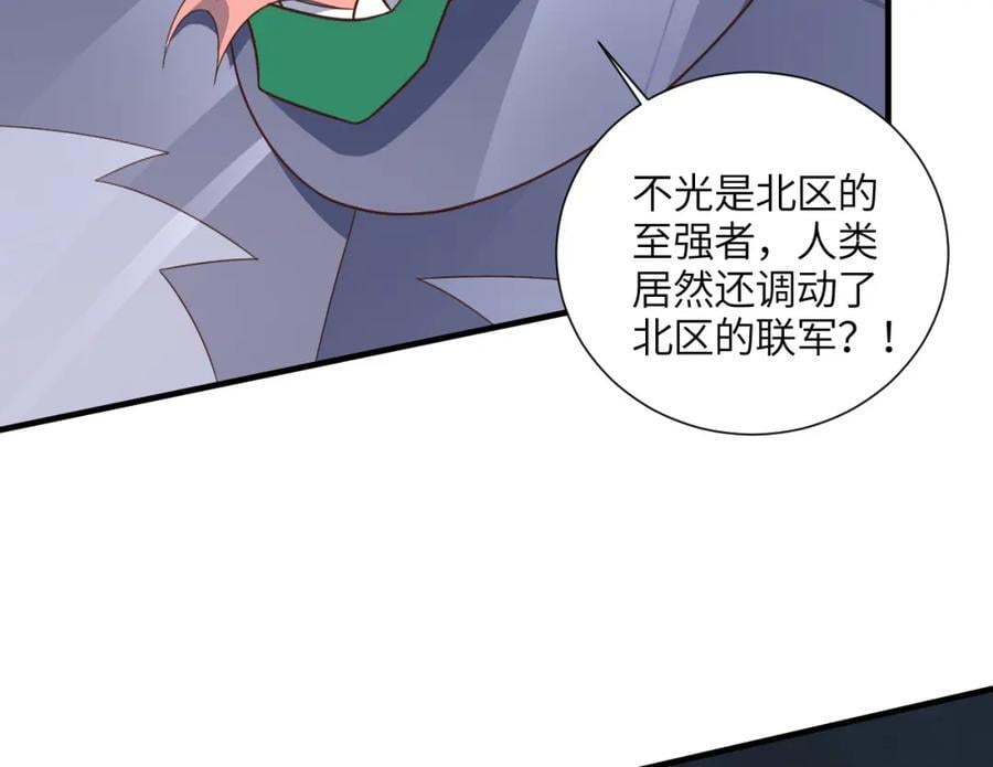 第321话 你们输了！139