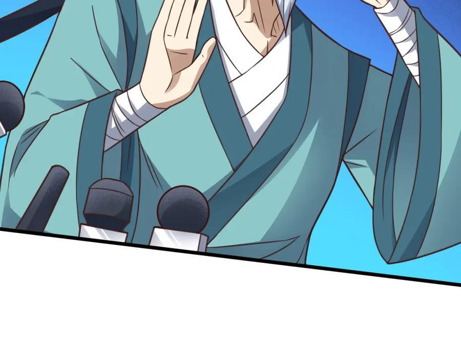 第332话 大逆不道，欺师灭祖18