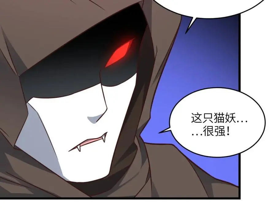 第348话 双面进攻19