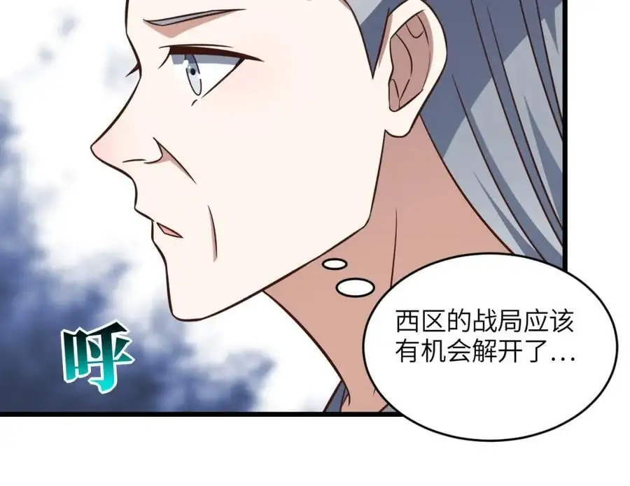 第345话 决战准备31