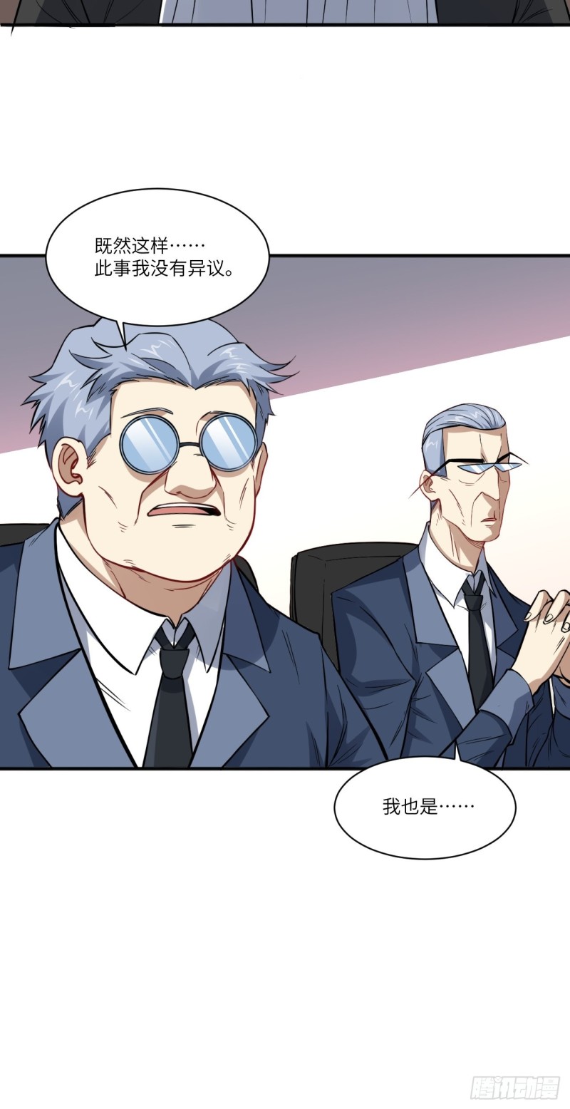 119公主福利38