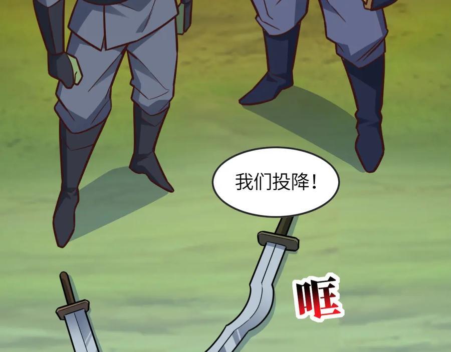 第324话 徐子兰的计划135