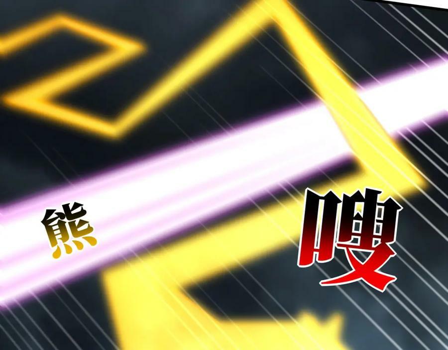 第319话 五爪金龙74
