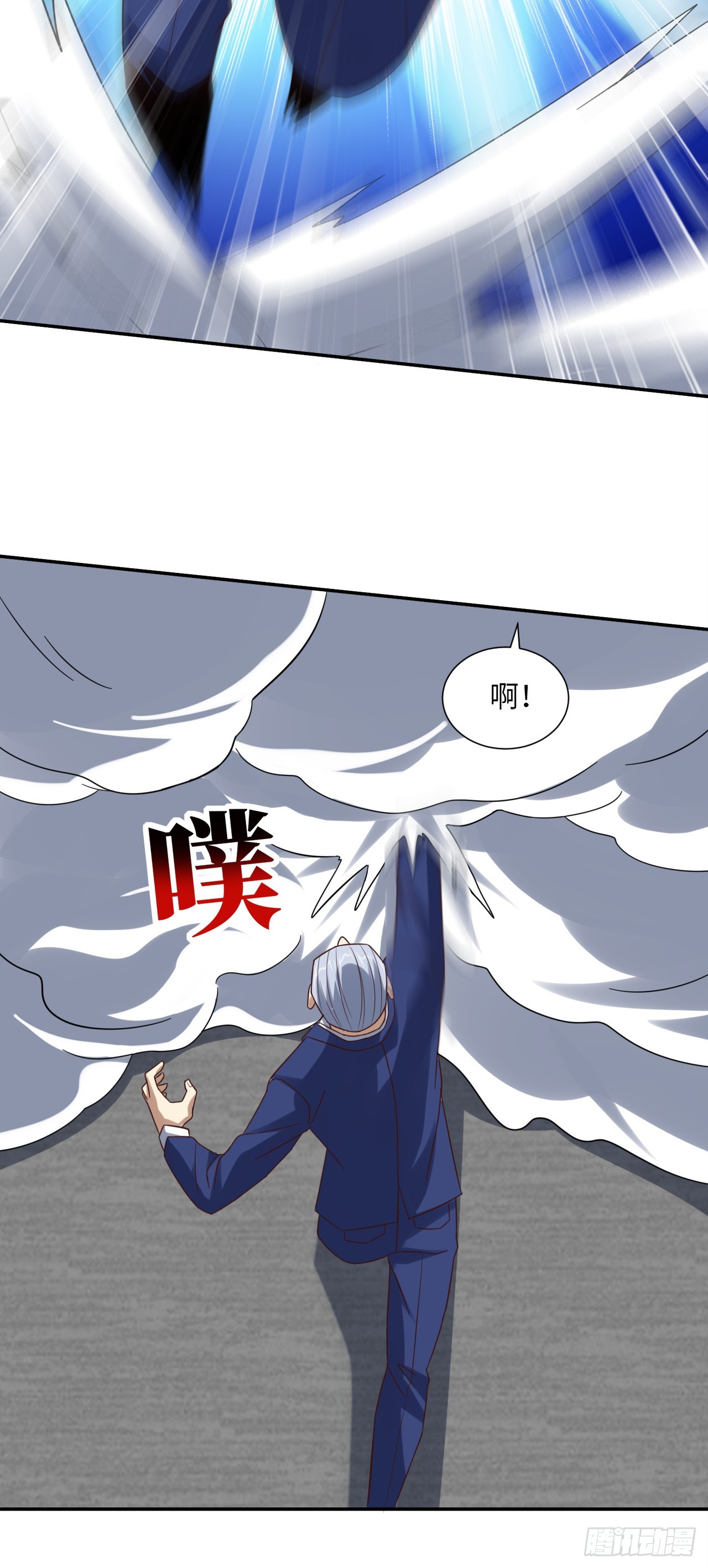 248 杀招尽出44