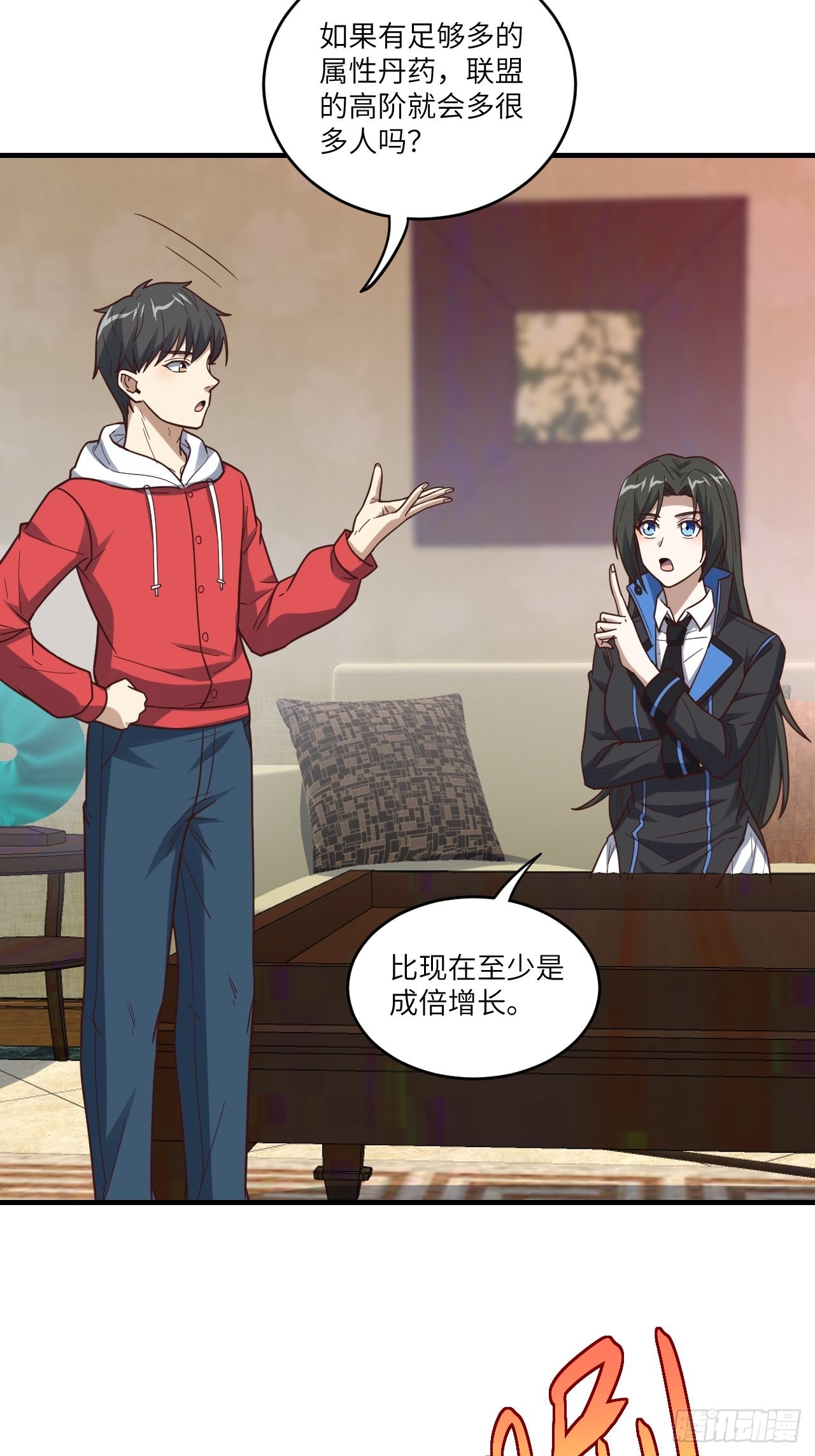 196 100%爆率？14