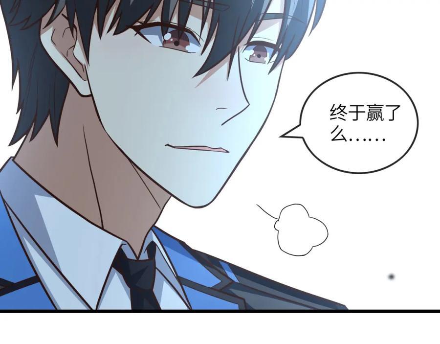 第325话 出征东区5