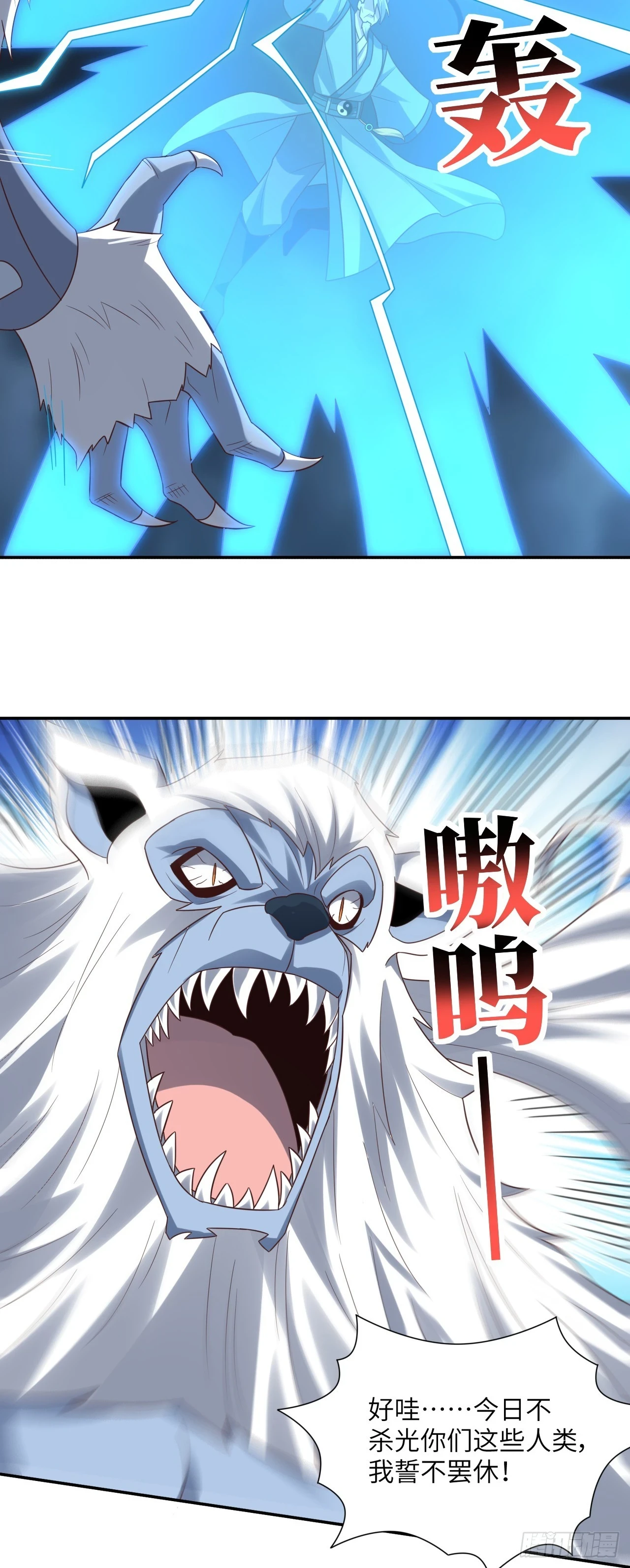 272 吞噬灵魂3