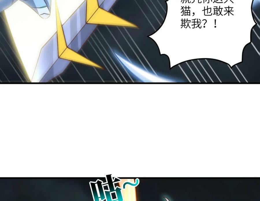第319话 五爪金龙85