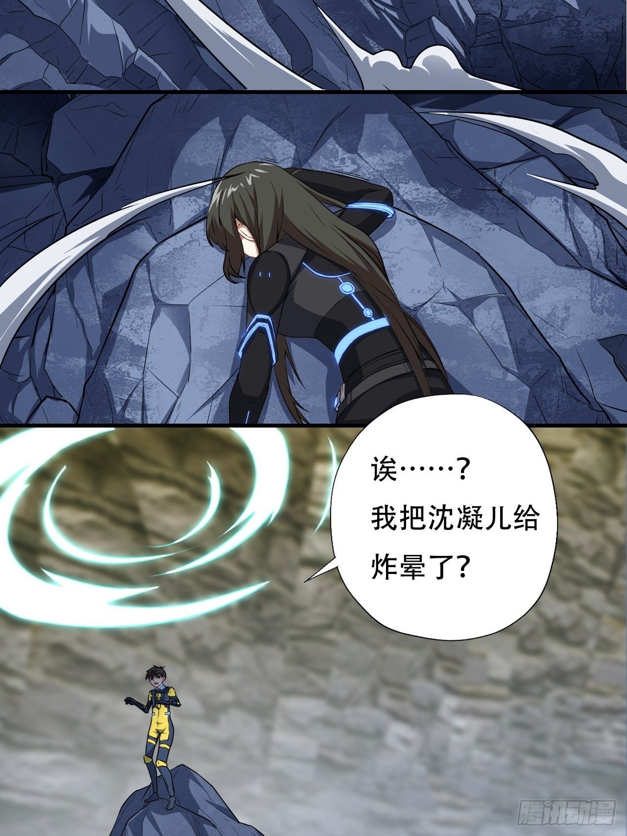 036 超级能源战士2