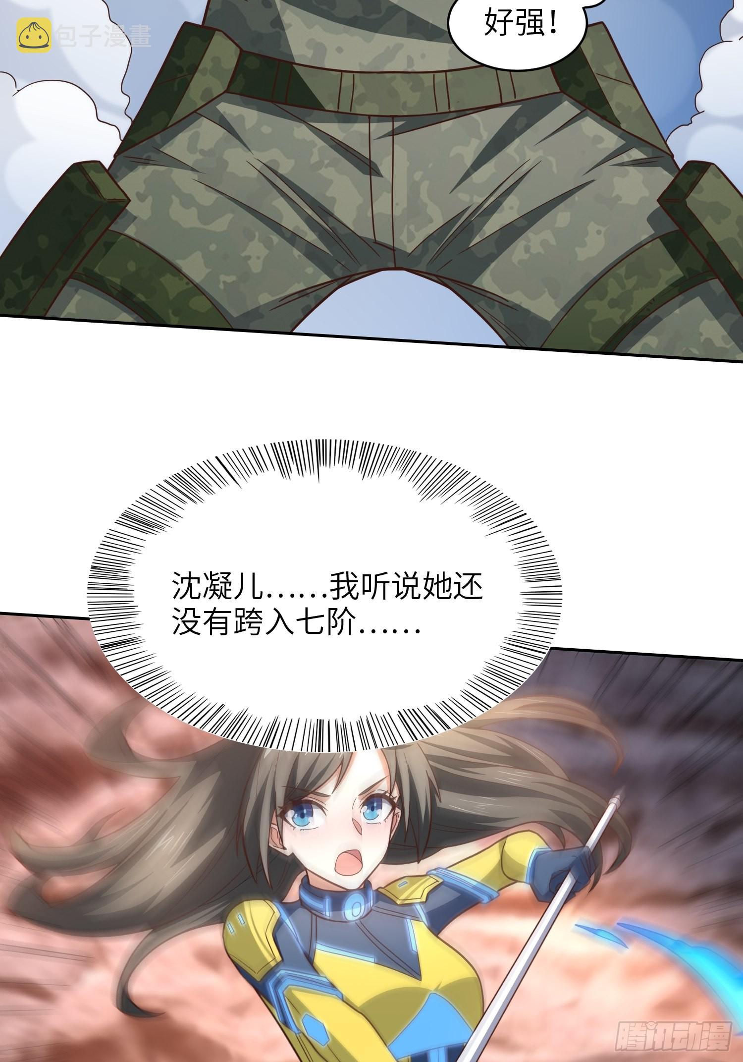 205自然磁区，地下城的另一面2