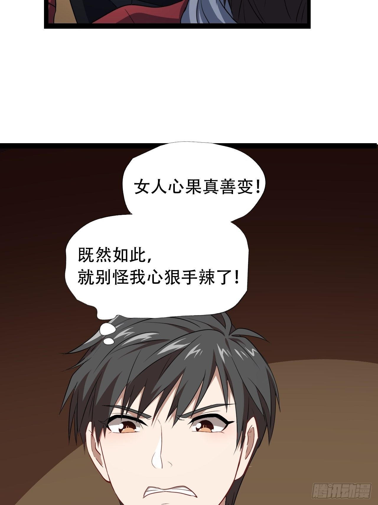 025干你只为活命17