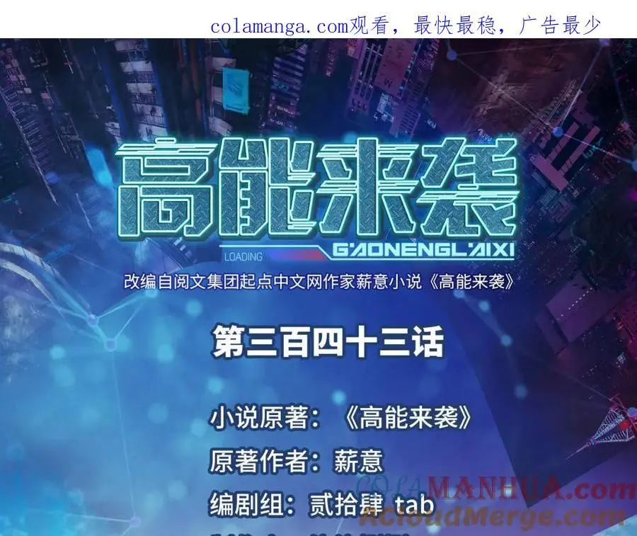 第343话 故地重游0