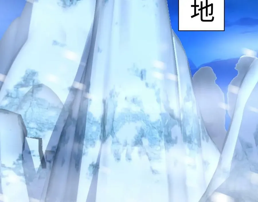 第294话 北区沦陷危机147