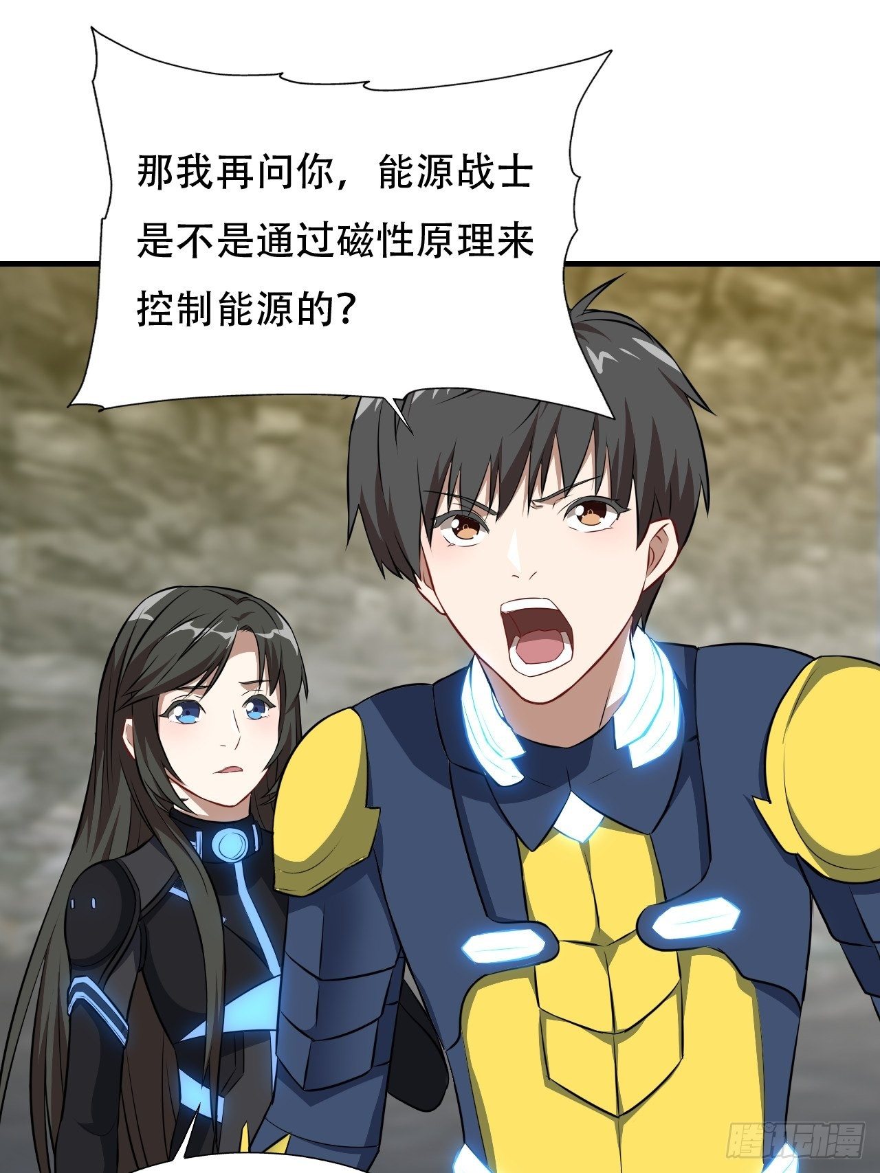 034找到磁堆了！28