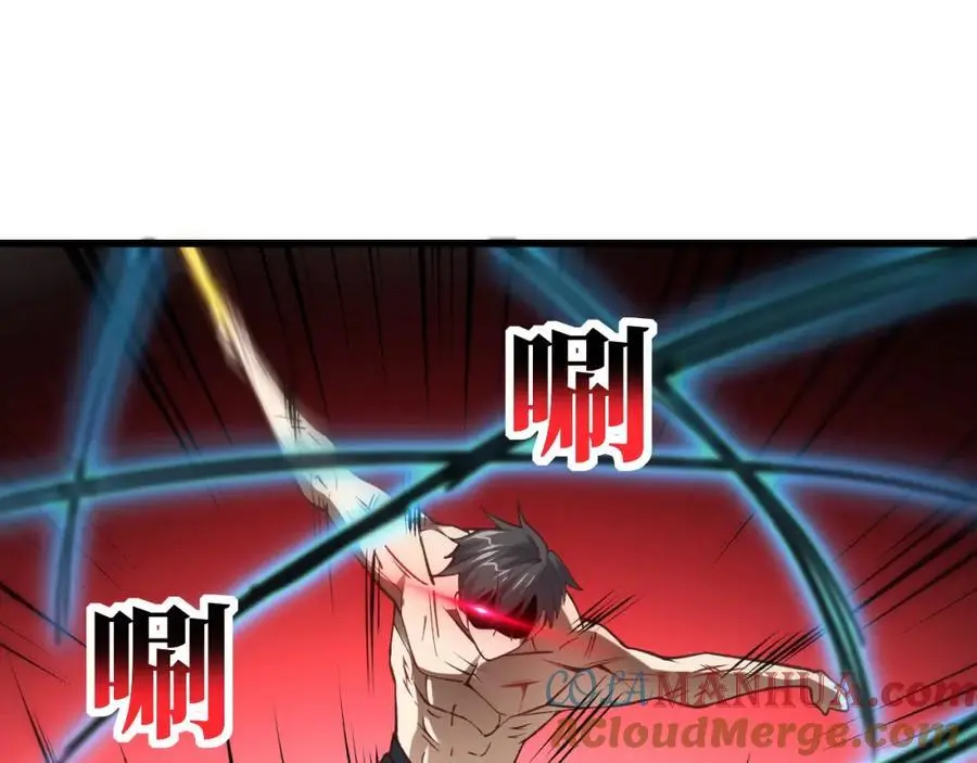 第362话 最终进化64
