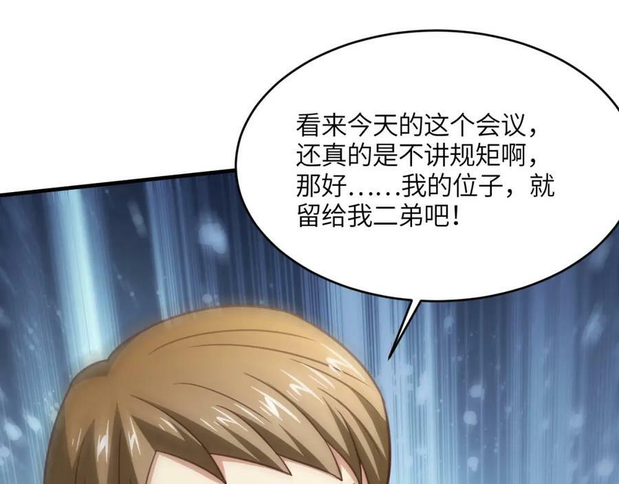第311话 防守反击114