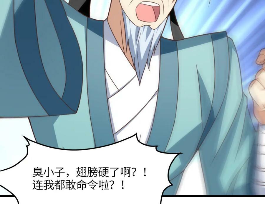第305话 战前动员73