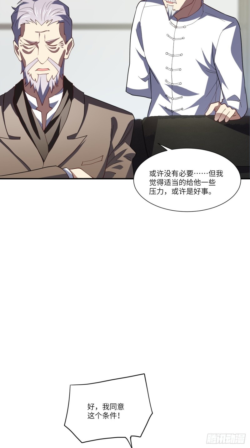 094对赌协议47