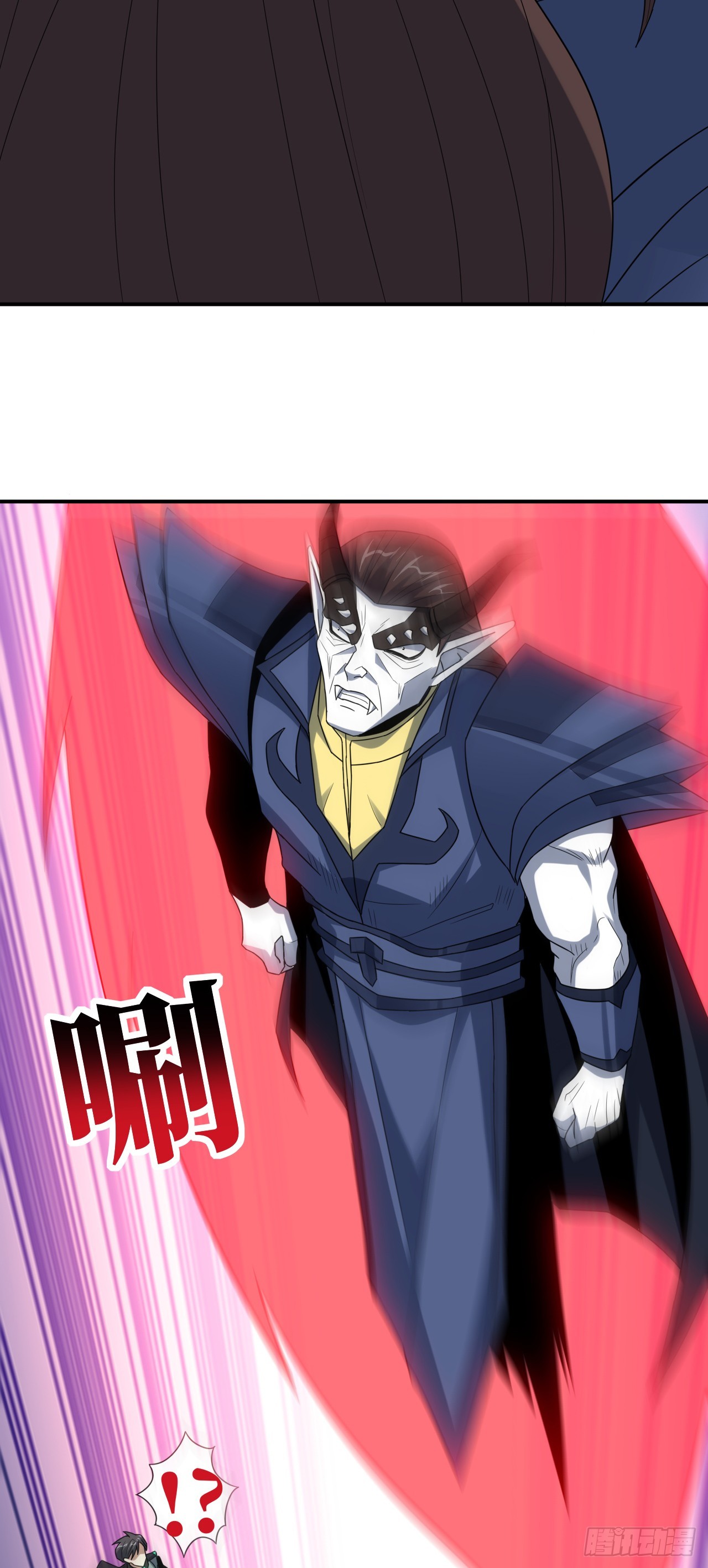 258 幻术无效，超级能源战士25