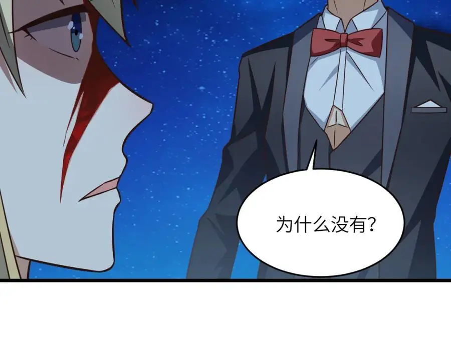 第359话 解开桎梏91
