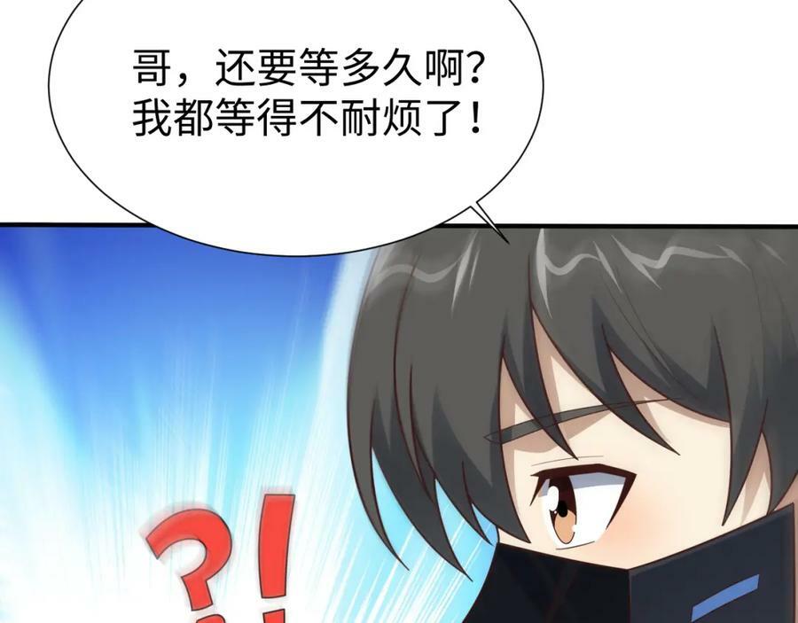 第314话 开启至强者大战59