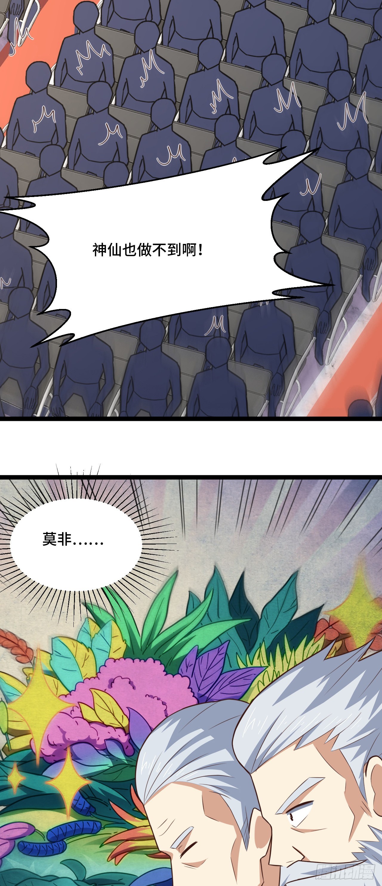 241 重新洗牌31