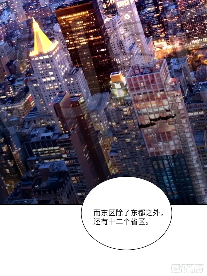 067人类坚城，希望之都36