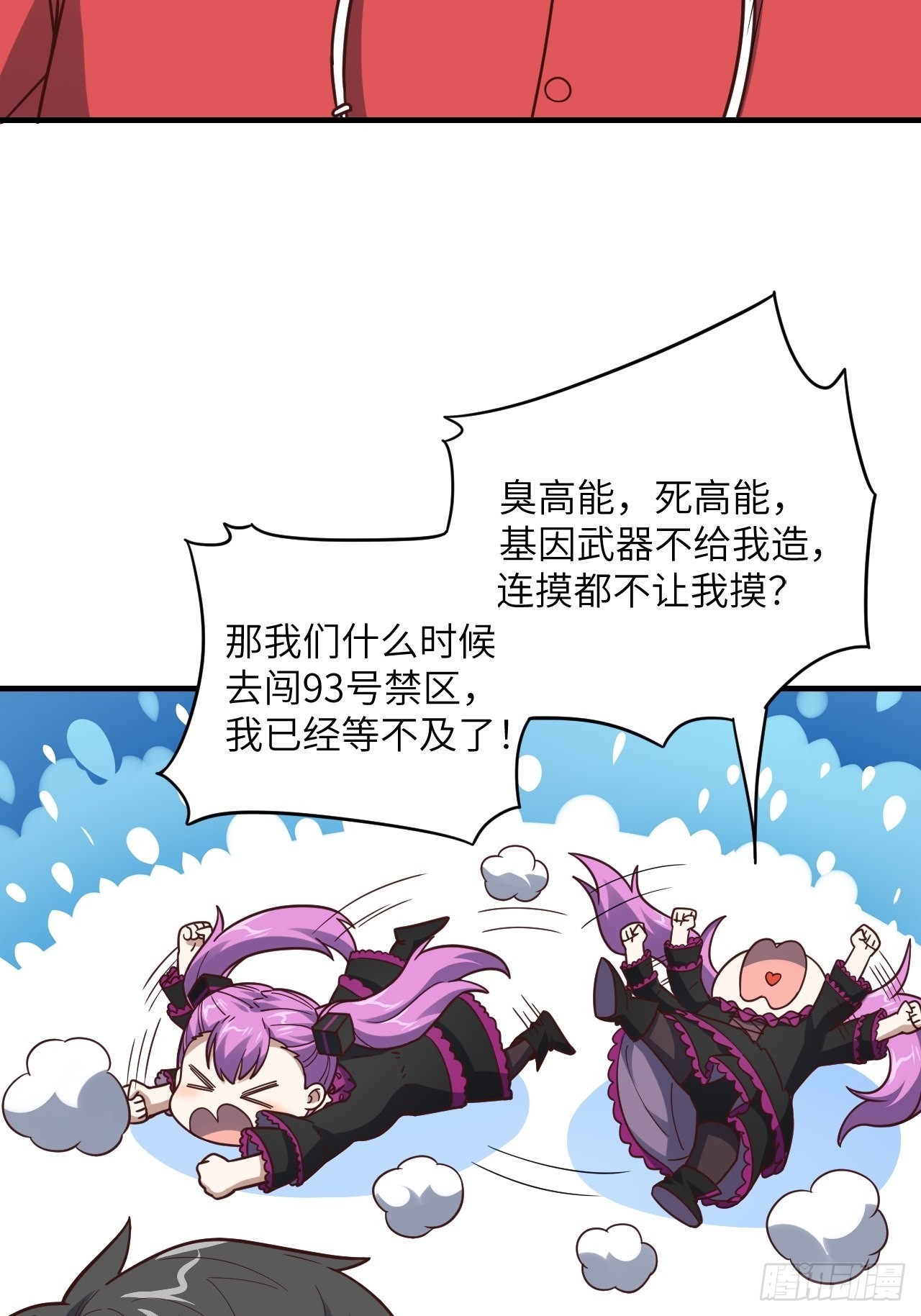 196 100%爆率？44