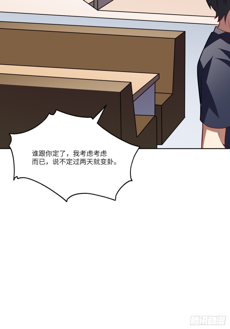 104裤子都脱了…51