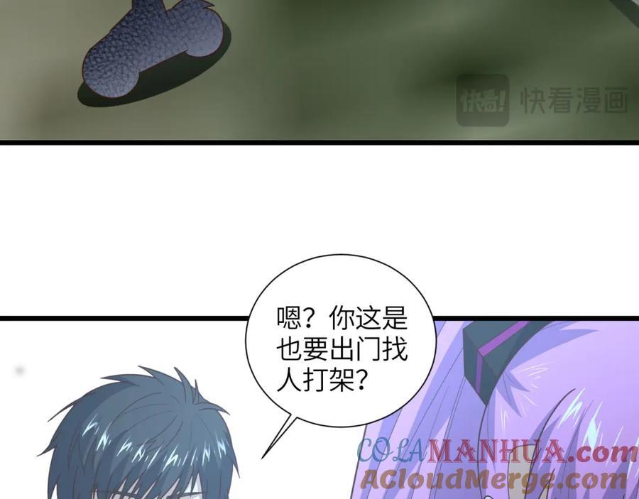 第331话 至强者的瓶颈60