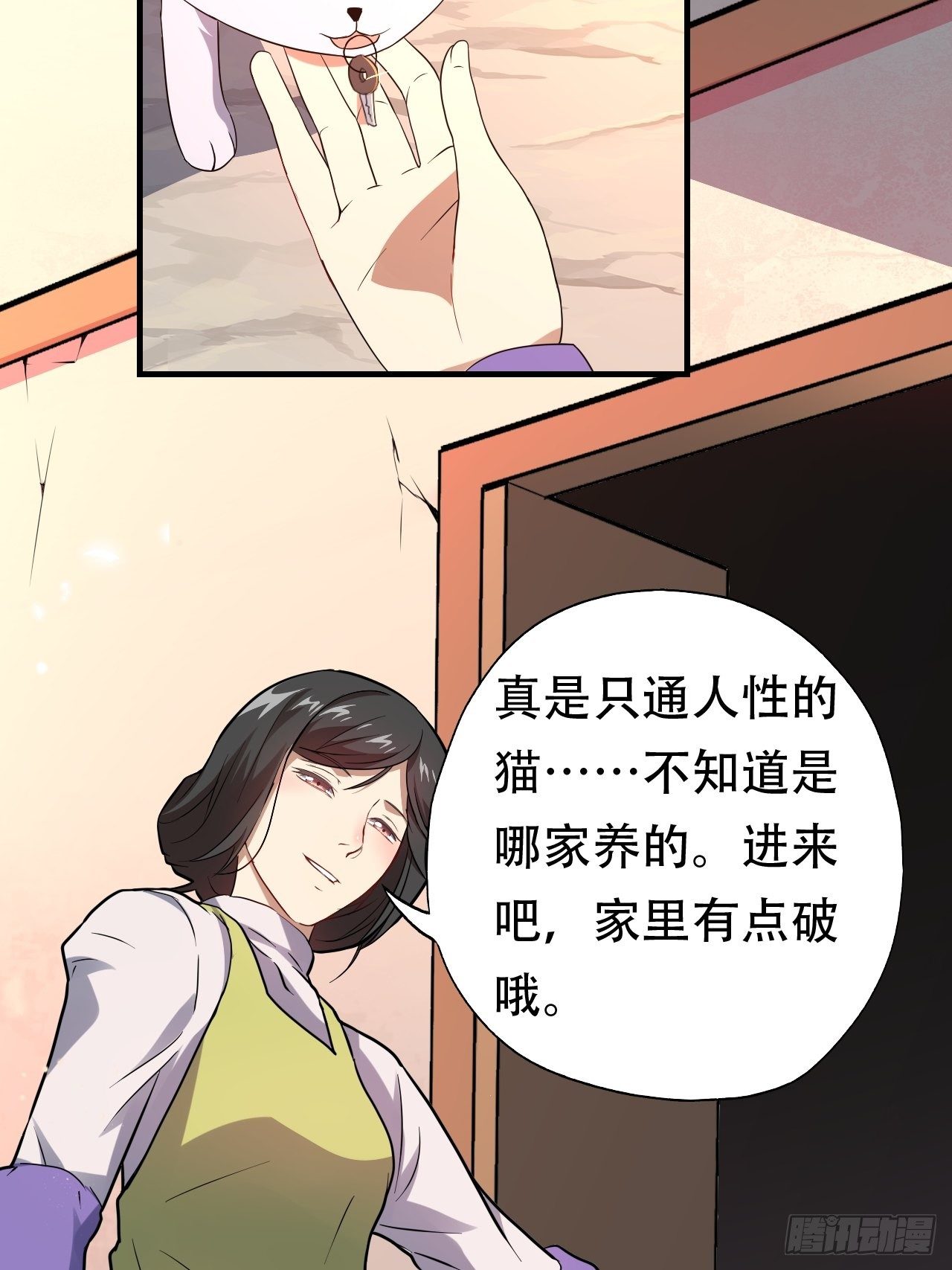 042 霸气无双35