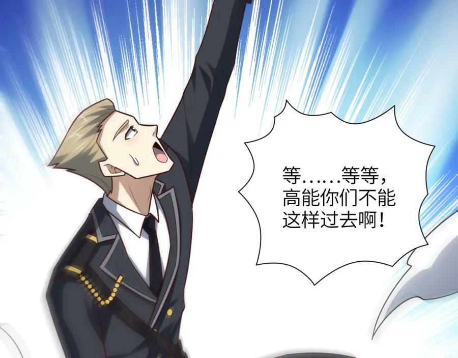 第300话 夺权！90