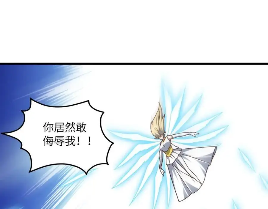 第360话 打上凌霄74