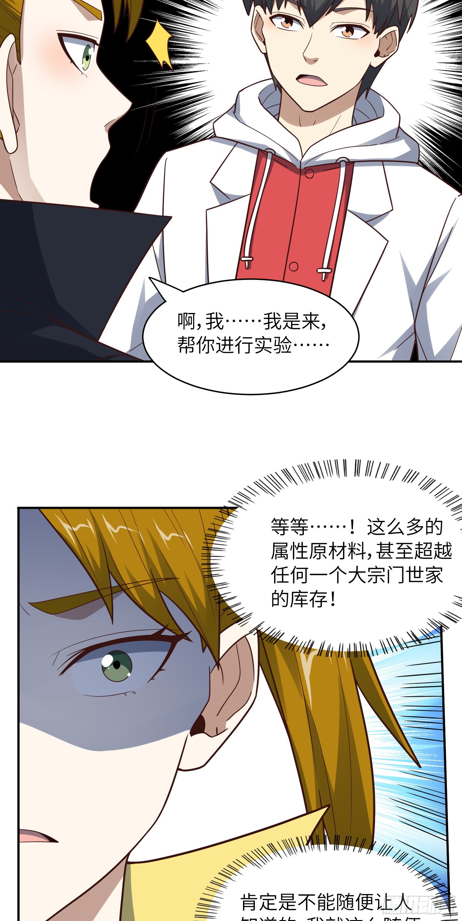 234 大会开始14