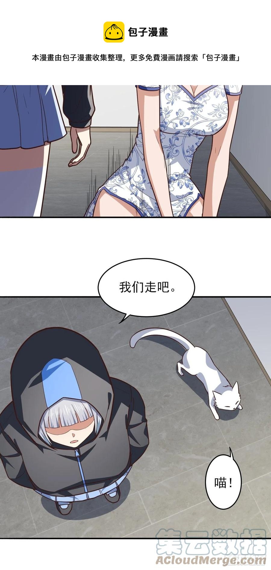 167复活之种36
