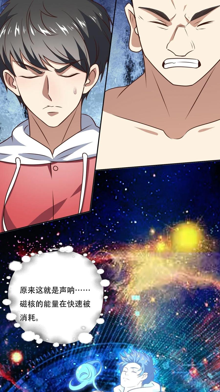 171喷射战士26
