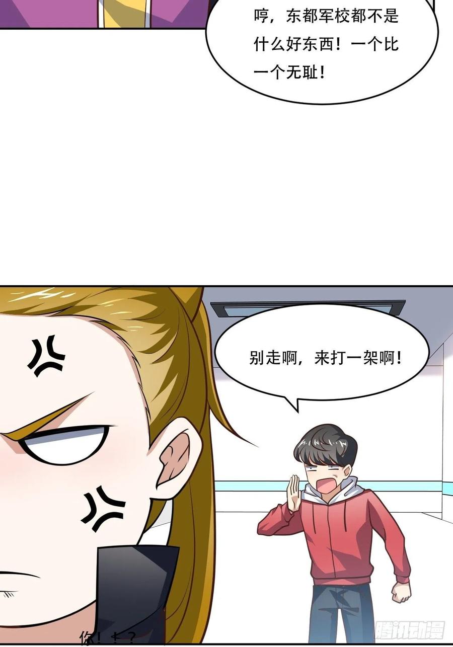 169开始被研究31