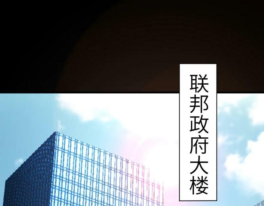 第300话 夺权！99