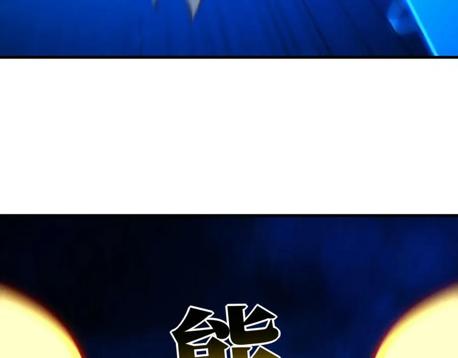 第297话 高能化龙47