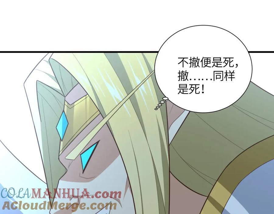 第321话 你们输了！92