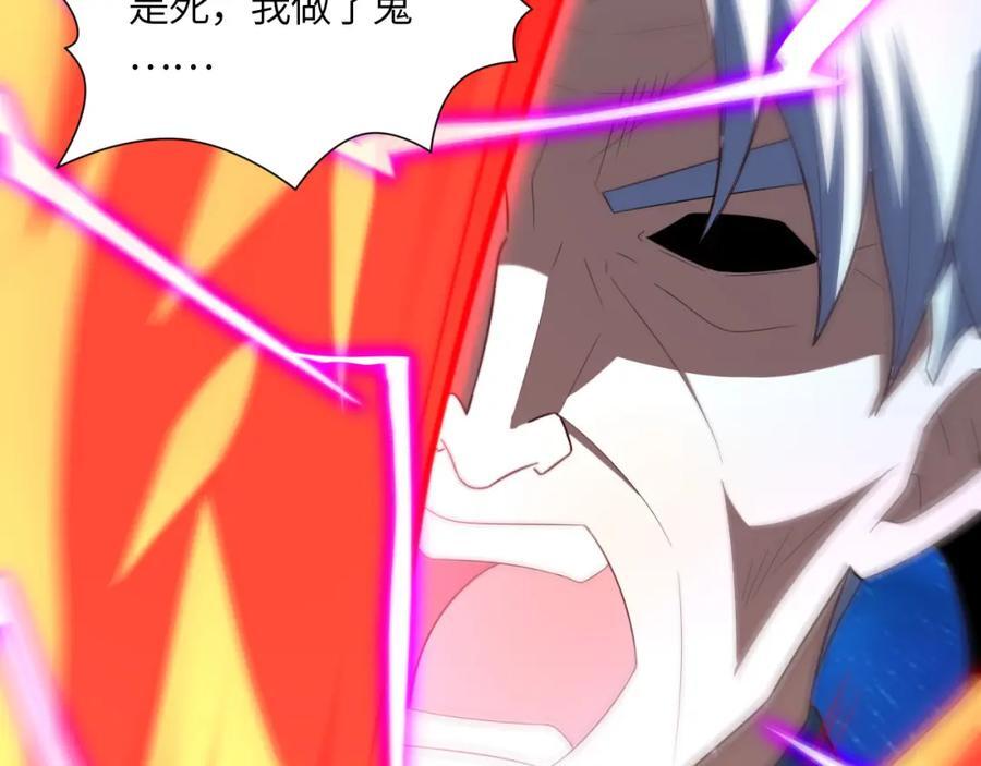 第333话 李天南崩溃57