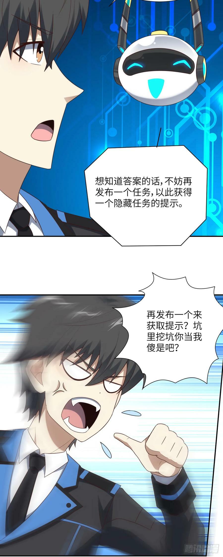 282 可一可二还可三23