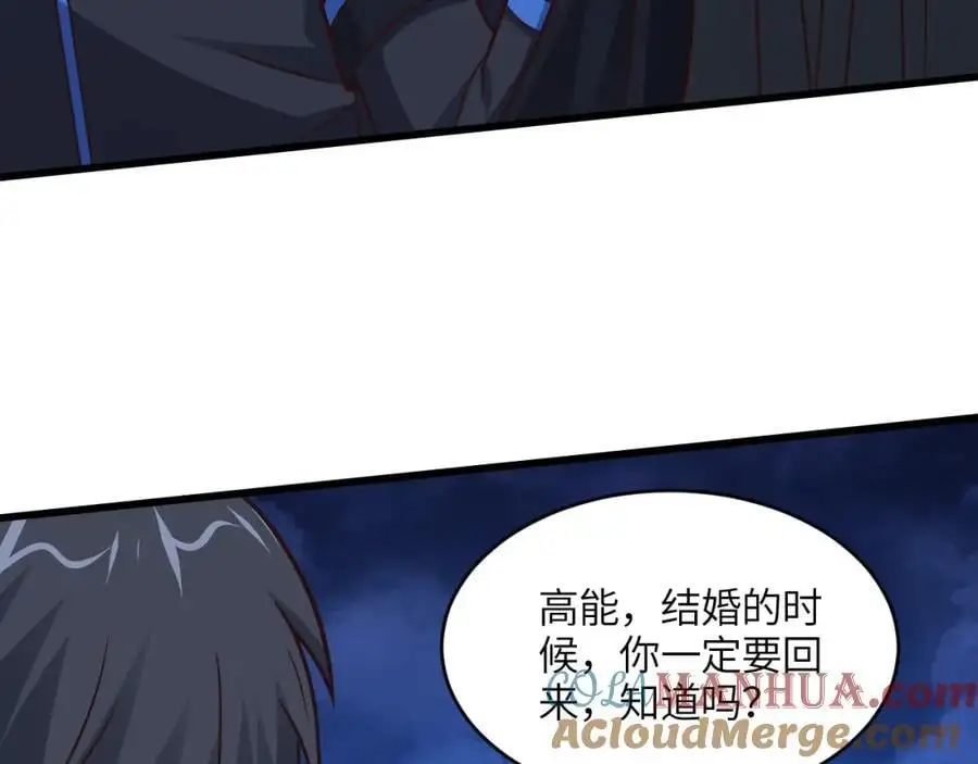 第342话 触发：终极任务81