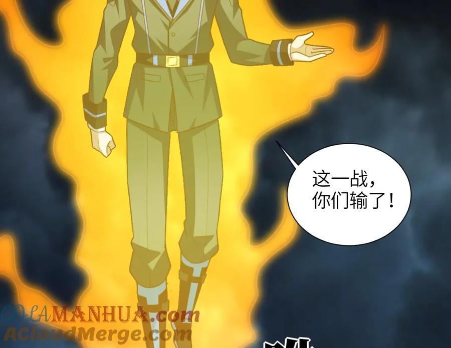 第321话 你们输了！148