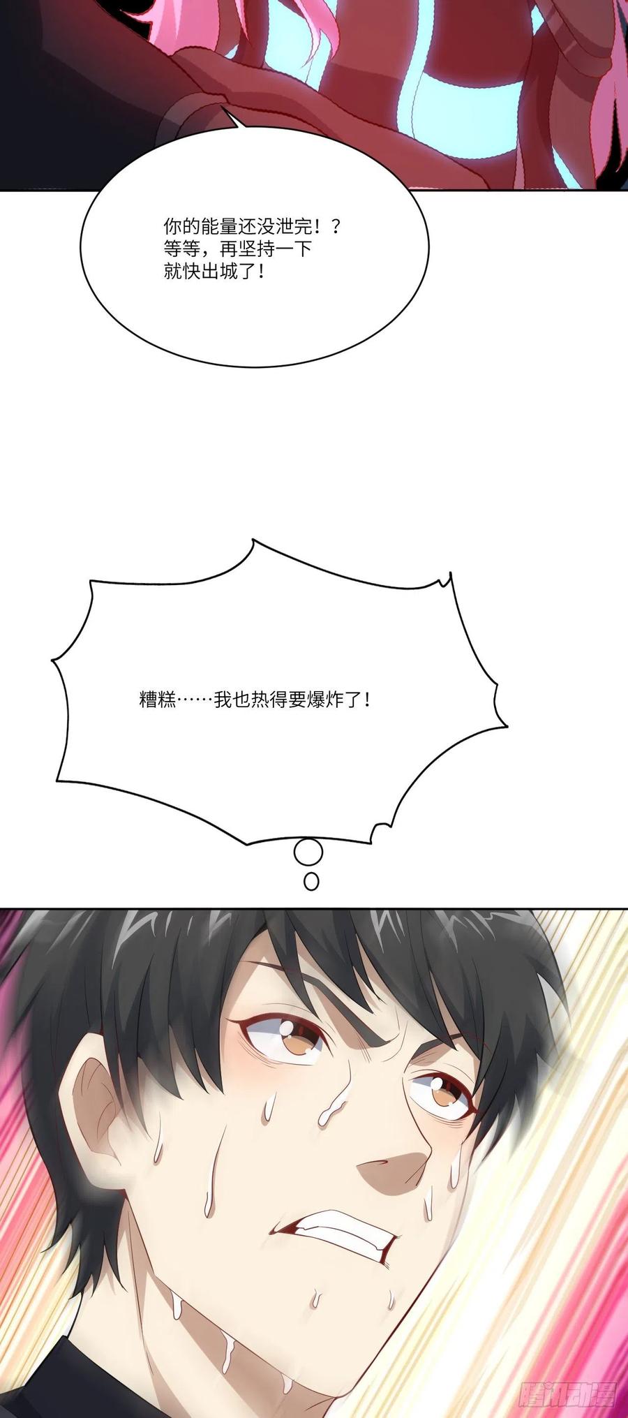 113 七公主5