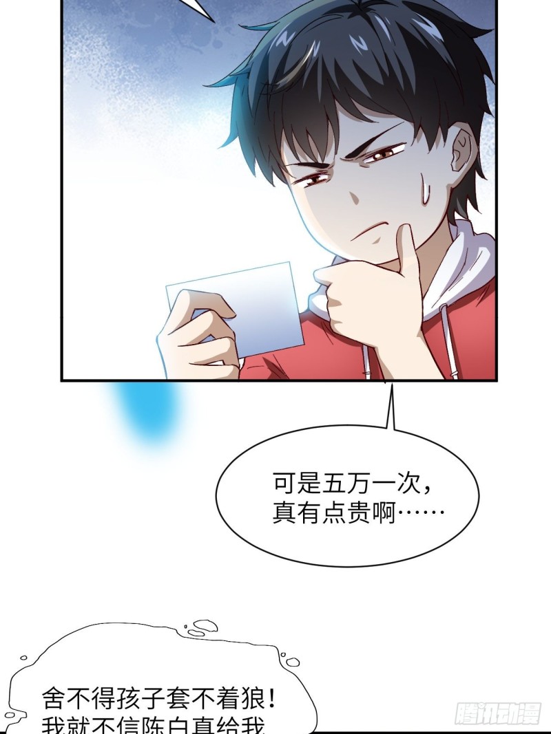 062五万一次28