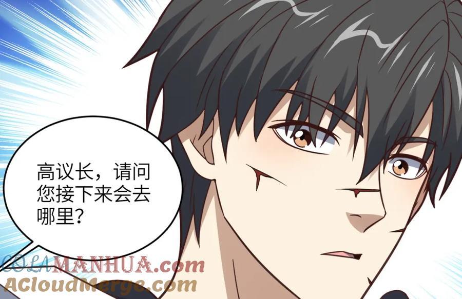 第337话 九斩合一88