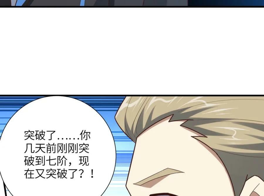 第300话 夺权！34