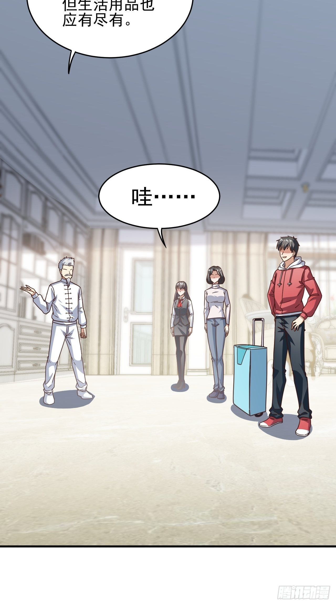 189 前往地下城21