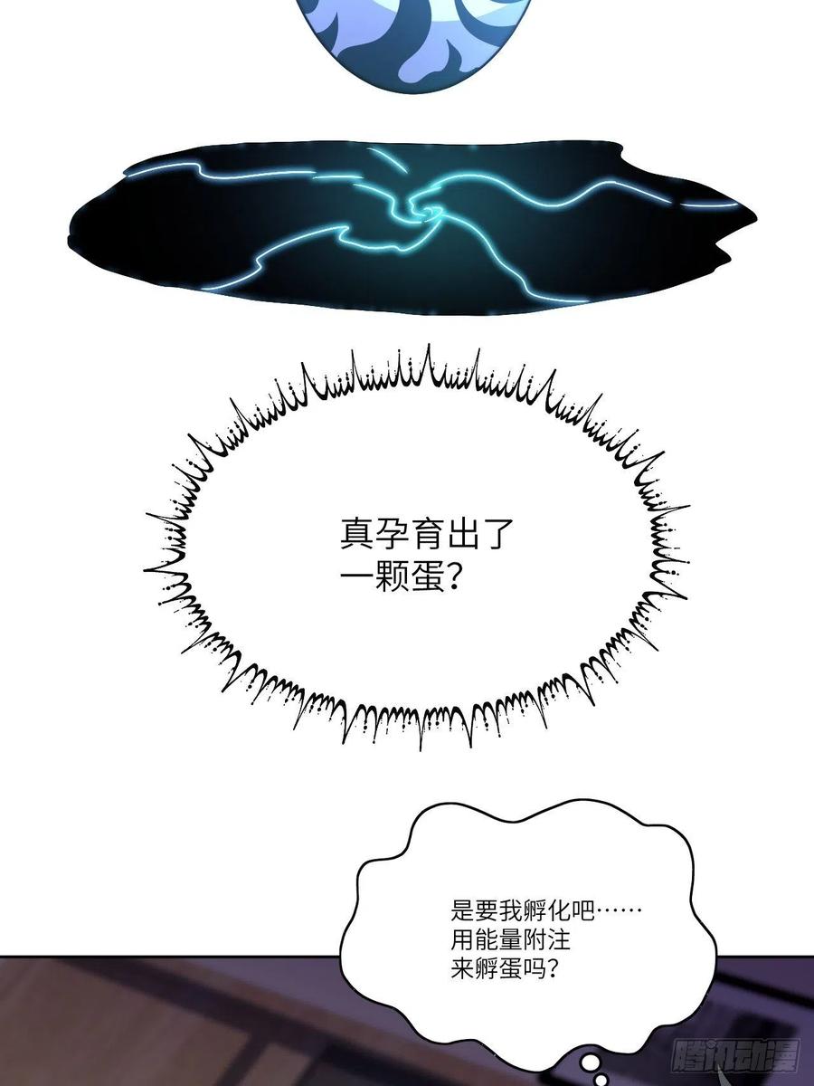 086孕育的变化49